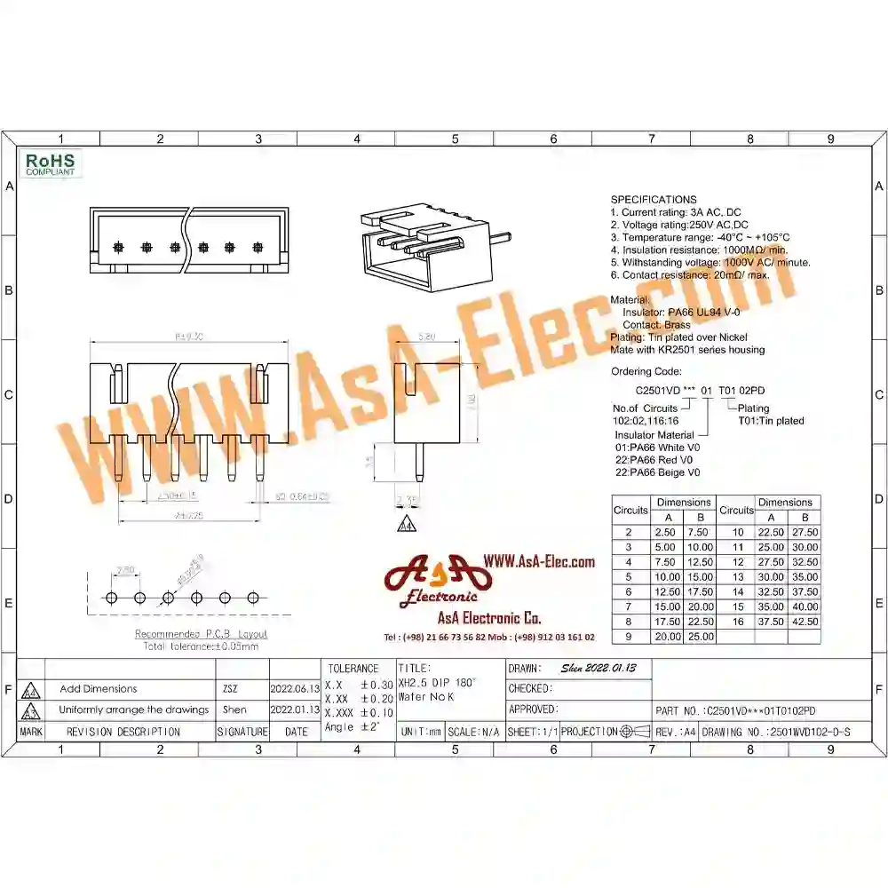 سوکت دزدگیری 2.5 میلیمتر 2 پین نر صاف زرد XH